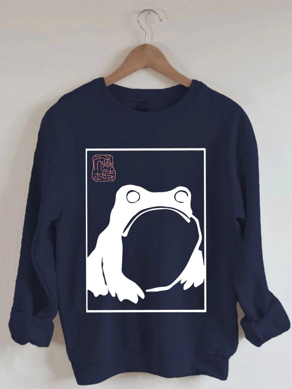 Unimpressed Frog Sweatshirt